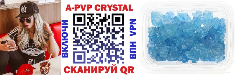 KRAKEN ссылки  Донской  A-PVP кристаллы 
