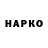 APVP кристаллы Eklz