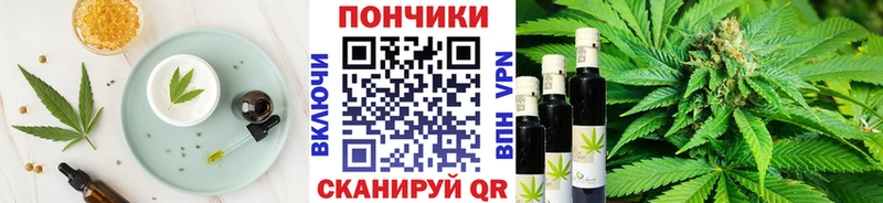 Canna-Cookies конопля  цена   Донской 