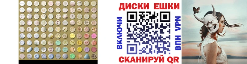 omg как зайти как найти закладки Донской Экстази круглые