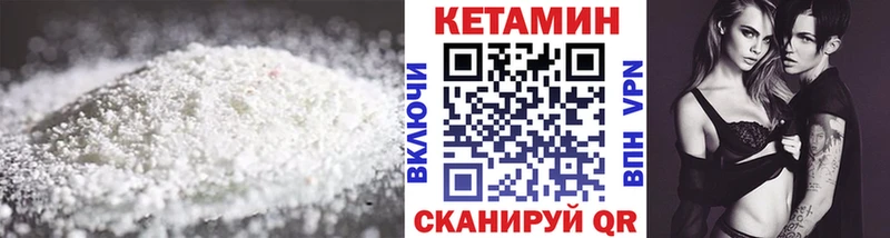 Кетамин ketamine  Донской 