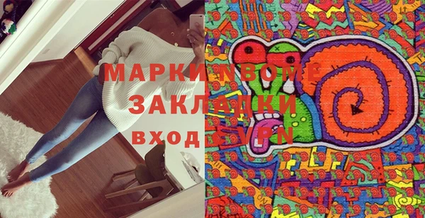 MESCALINE Алексеевка