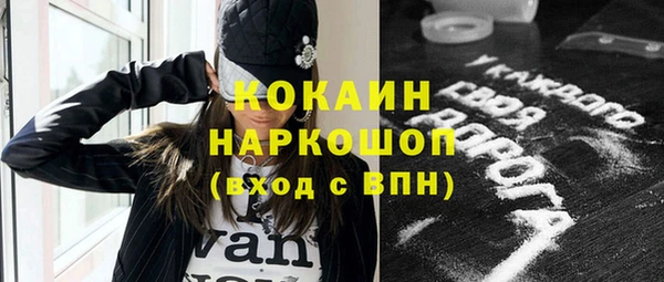 MESCALINE Алексеевка