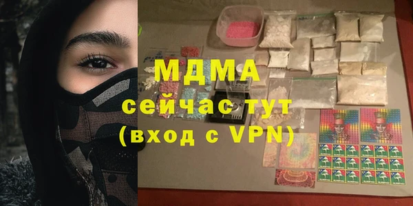 MESCALINE Алексеевка