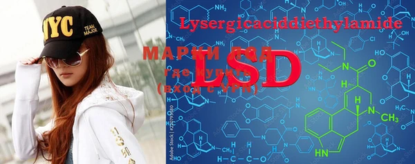 MESCALINE Алексеевка
