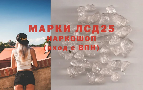 MESCALINE Алексеевка