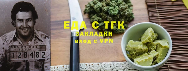 первитин Абинск
