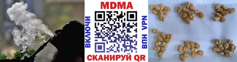 МДМА crystal  Донской 