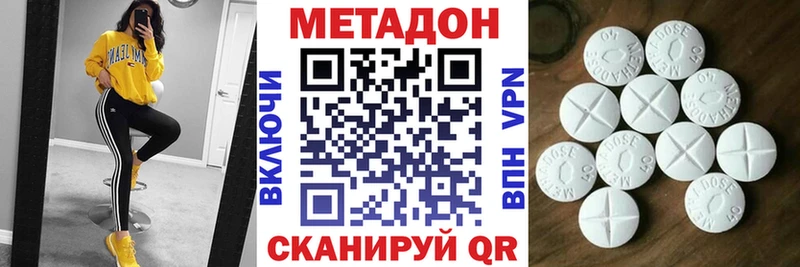 как найти закладки  KRAKEN маркетплейс  МЕТАДОН кристалл  Донской 