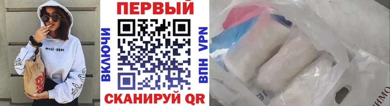 Метамфетамин кристалл Донской