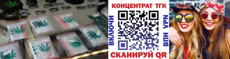 ТГК Wax  Донской 